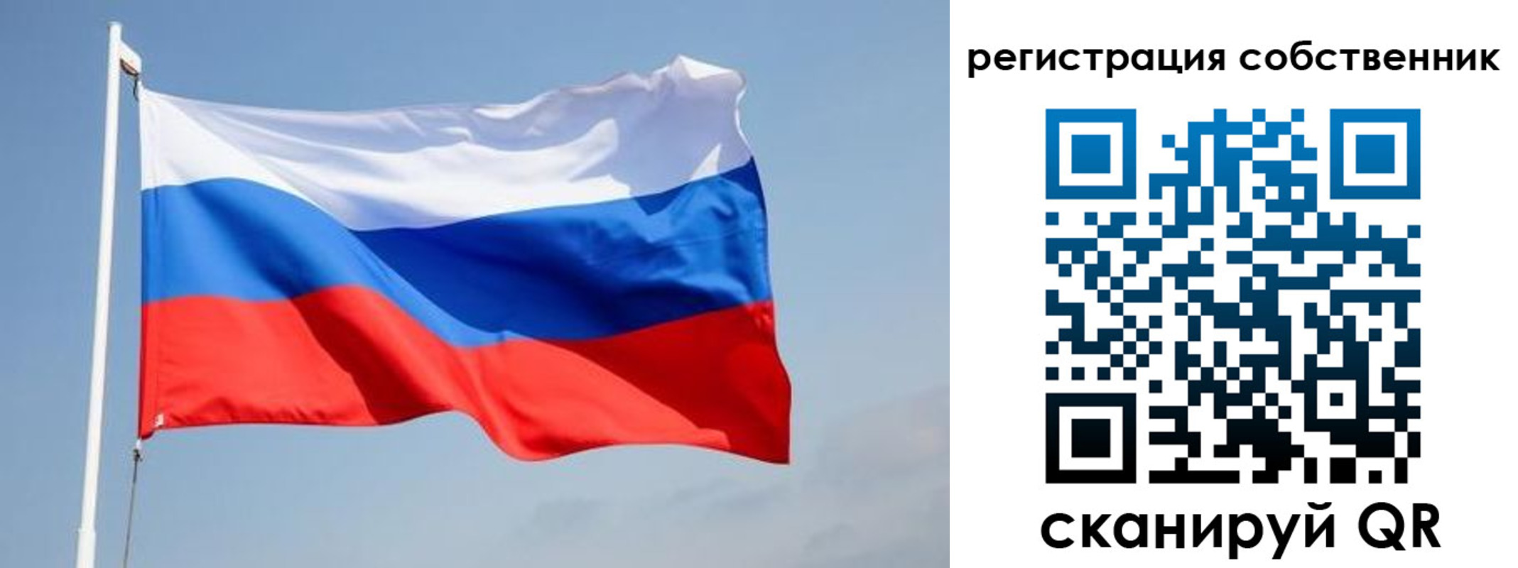 прописка для военкомата в Астраханской области